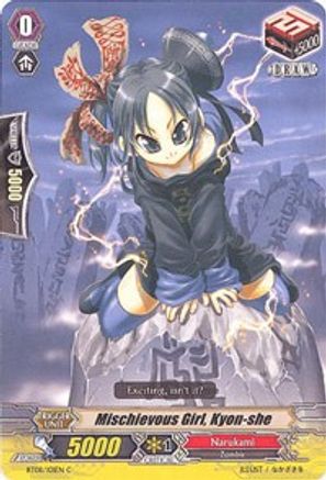 Image of Mischievous Girl, Kyon-she (BLUE STORM ARMADA)