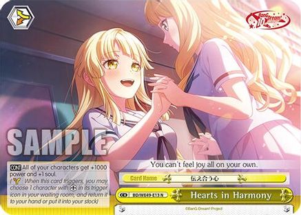 Image of Hearts in Harmony (BD/WE49-E13) - BanG Dream! 10th Anniversary! Premium Booster