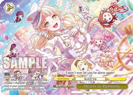 Image of Hearts in Harmony (BDR) (BD/WE49-E13BDR) - BanG Dream! 10th Anniversary! Premium Booster