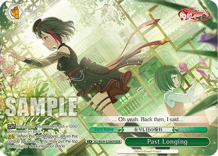 Image of Past Longing (BDR) (BD/WE49-E25BDR) - BanG Dream! 10th Anniversary! Premium Booster