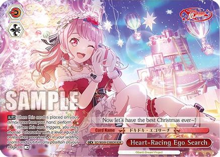 Image of Heart-Racing Ego Search (BDR) (BD/WE49-E38BDR) - BanG Dream! 10th Anniversary! Premium Booster