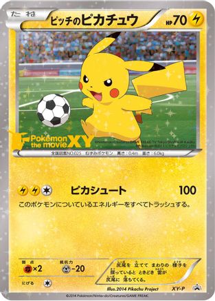 Image of Pitch's Pikachu (Second Print)  - XYP XY Promos Holofoil