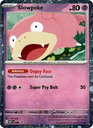 Image of Slowpoke (Comos Holo) 086  - Holofoil ME Mega Evolution Promo - Promo