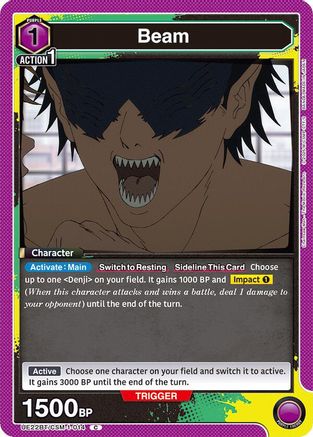 Image of Beam (014) (UE22BT/CSM-1-014) - UE22BT CHAINSAW MAN