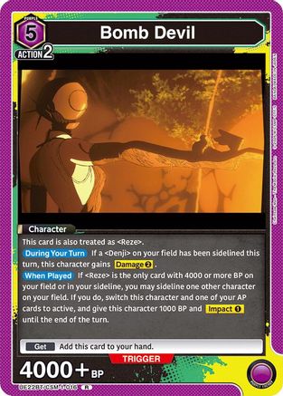 Image of Bomb Devil (016) (UE22BT/CSM-1-016) - UE22BT CHAINSAW MAN Foil