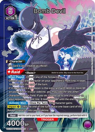 Image of Bomb Devil (017) (SR*) (UE22BT/CSM-1-017) - UE22BT CHAINSAW MAN Foil