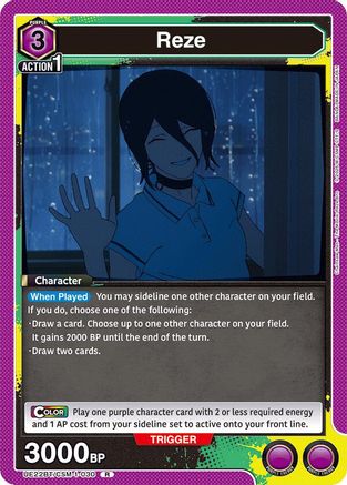 Image of Reze (030) (UE22BT/CSM-1-030) - UE22BT CHAINSAW MAN Foil