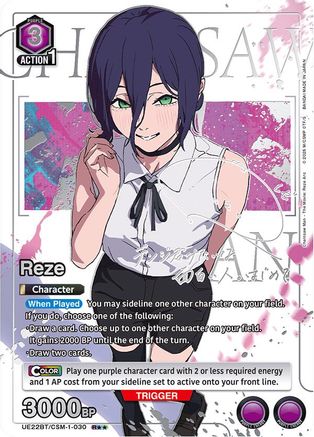 Image of Reze (030) (R**) (UE22BT/CSM-1-030) - UE22BT CHAINSAW MAN Foil