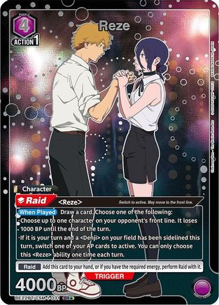 Image of Reze (031) (SR*) (UE22BT/CSM-1-031) - UE22BT CHAINSAW MAN Foil