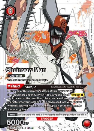 Image of Chainsaw Man (048) (SR**) (UE22BT/CSM-1-048) - UE22BT CHAINSAW MAN Foil