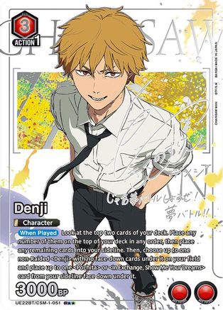 Image of Denji (051) (R**) (UE22BT/CSM-1-051) - UE22BT CHAINSAW MAN Foil