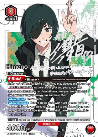 Image of Himeno (066) (SR**) (UE22BT/CSM-1-066) - UE22BT CHAINSAW MAN Foil