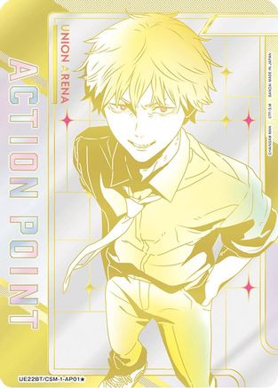 Image of Action Point Card (AP01*) (Serial Numbered) (UE22BT/CSM-1-AP01) - UE22BT CHAINSAW MAN Foil