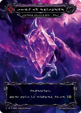 Image of Soul of Existence (Marvel) (IAR666) - Usurp the Shadow Throne Cold Foil