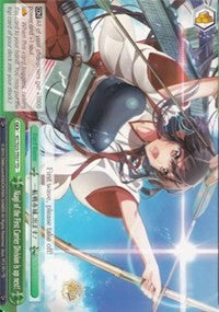 Image of Akagi of the First Carrier Division is up next! (KC/S25-TE07 TD) [KanColle]