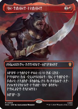 Image of The Reaver Cleaver (Borderless) (Dwarvish) (HOC-094) - The Hobbit: Eternal-Legal Foil