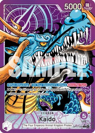 Image of Kaido (058) (Alternate Art) (OP17-058) - The World's Strongest Warriors Foil