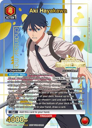 Image of Aki Hayakawa (Regionals 26-27) (UEPR/CSM-1-055) - Union Arena Promotion Cards Foil