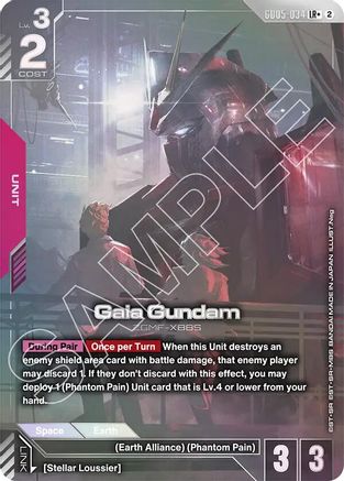 Image of Gaia Gundam (LR+) (GD05-034) - Freedom Ascension Holofoil