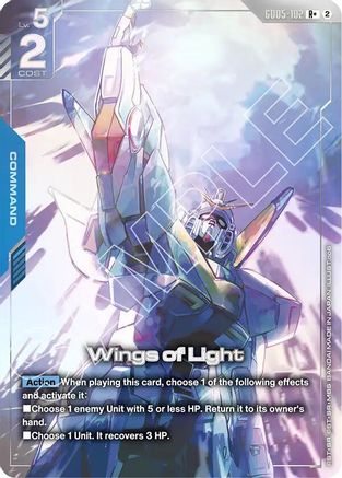 Image of Wings of Light (R+) (GD05-102) - Freedom Ascension Holofoil