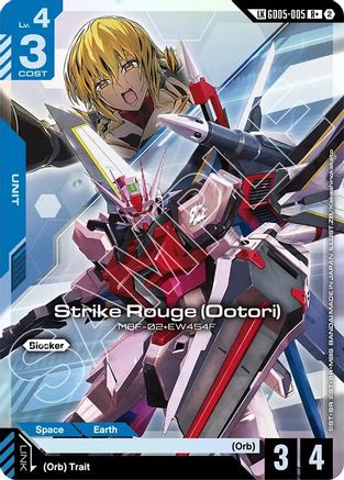 Image of Strike Rouge (R+) (Ootori) (Link Rare) (GD05-005) - Freedom Ascension Holofoil