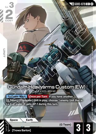 Image of Gundam Heavyarms Custom (EW) (C+) (Link Rare) (GD05-079) - Freedom Ascension Holofoil