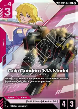 Image of Gaia Gundam (MA Mode) (U+) (Link Rare) (GD05-041) - Freedom Ascension Holofoil