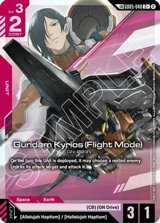 Image of Gundam Kyrios (Flight Mode) (C+) (Link Rare) (GD05-048) - Freedom Ascension Holofoil