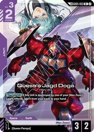 Image of Quess's Jagd Doga (R+) (Link Rare) (GD05-053) - Freedom Ascension Holofoil