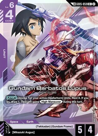 Image of Gundam Barbatos Lupus (Link Rare) (GD05-059) - Freedom Ascension Holofoil