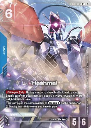Image of Hashmal (R+) (GD05-006) - Freedom Ascension Holofoil