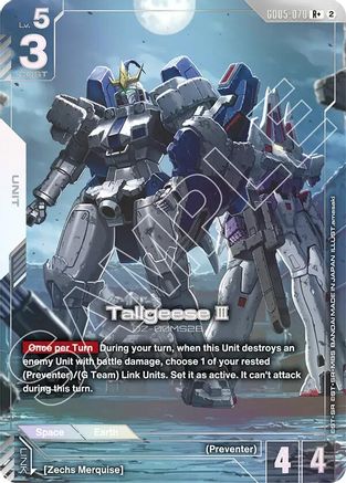 Image of Tallgeese III (R+) (GD05-070) - Freedom Ascension Holofoil