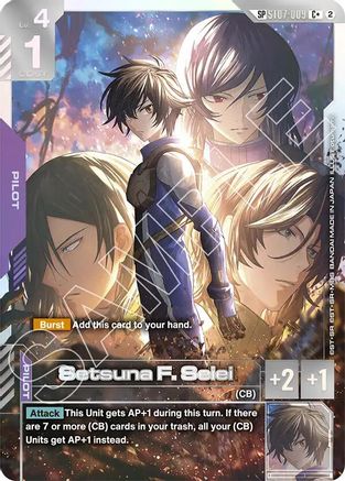 Image of Setsuna F. Seiei (C+) (SP) (ST07-009) - Freedom Ascension Holofoil