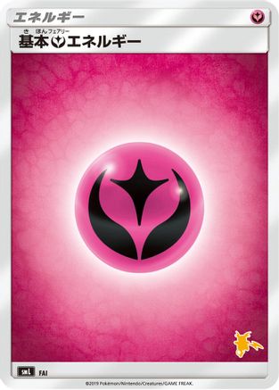 Image of Basic Fairy Energy (Raichu Stamped) (FAI) - smL Sun  Moon Family Pokemon Card Game