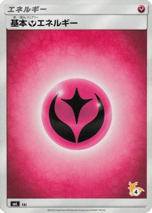 Image of Basic Fairy Energy (Raichu Stamped) (#4) (FAI) - smL Sun  Moon Family Pokemon Card Game