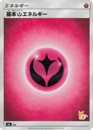 Image of Basic Fairy Energy (Raichu Stamped) (#2) (FAI) - smL Sun  Moon Family Pokemon Card Game
