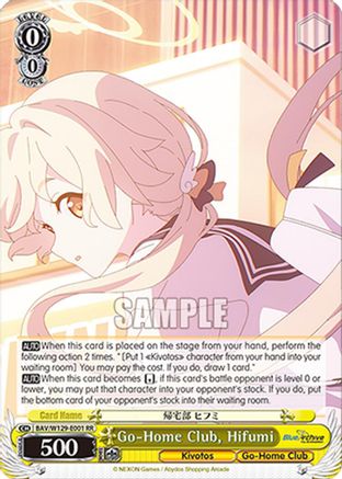 Image of Go-Home Club, Hifumi (BAV/W129-E001) - Blue Archive The Animation