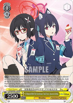 Image of A Moment With The Foreclosure Task Force, Ayane & Serika (BAV/W129-E003) - Blue Archive The Animation