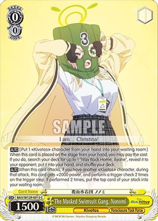 Image of The Masked Swimsuit Gang, Nonomi (BAV/W129-E013) - Blue Archive The Animation