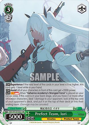 Image of Prefect Team, Iori (BAV/W129-E021) - Blue Archive The Animation