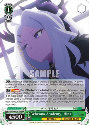 Image of Gehenna Academy, Hina (BAV/W129-E024) - Blue Archive The Animation