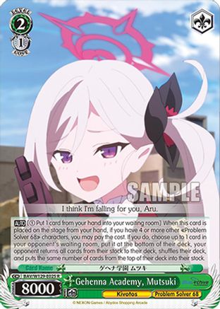 Image of Gehenna Academy, Mutsuki (BAV/W129-E025) - Blue Archive The Animation