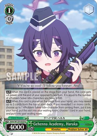 Image of Gehenna Academy, Haruka (BAV/W129-E029) - Blue Archive The Animation