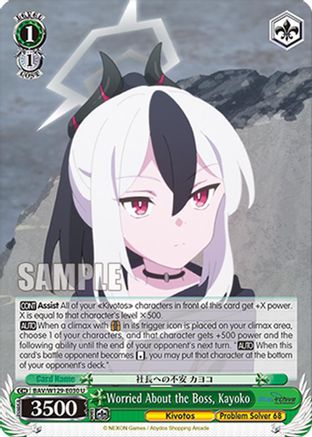 Image of Worried About the Boss, Kayoko (BAV/W129-E030) - Blue Archive The Animation