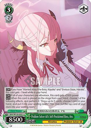 Image of Problem Solver 68's Self-Proclaimed Boss, Aru (BAV/W129-E031) - Blue Archive The Animation