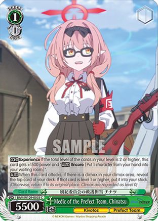 Image of Medic of the Prefect Team, Chinatsu (BAV/W129-E035) - Blue Archive The Animation