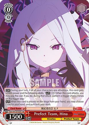 Image of Prefect Team, Hina (BAV/W129-E041) - Blue Archive The Animation