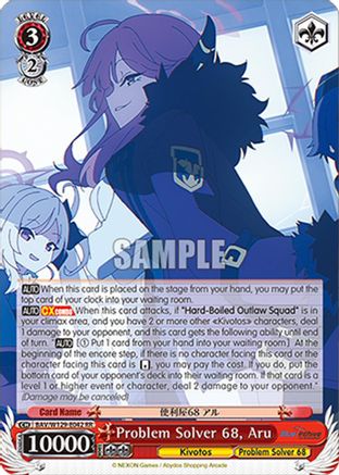 Image of Problem Solver 68, Aru (BAV/W129-E042) - Blue Archive The Animation