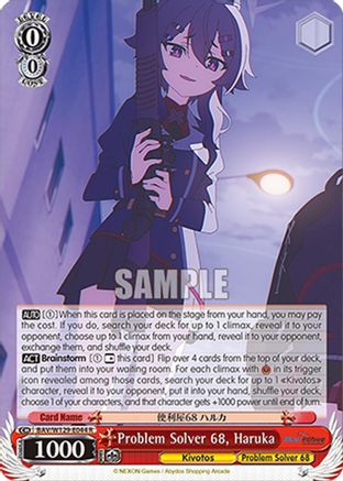 Image of Problem Solver 68, Haruka (BAV/W129-E044) - Blue Archive The Animation