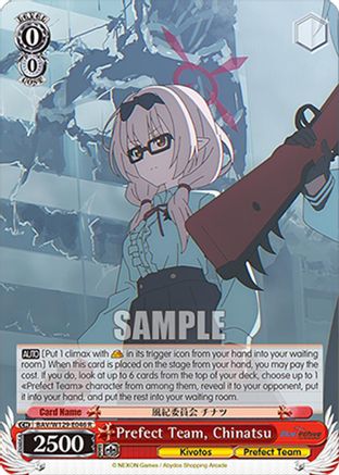 Image of Prefect Team, Chinatsu (BAV/W129-E046) - Blue Archive The Animation